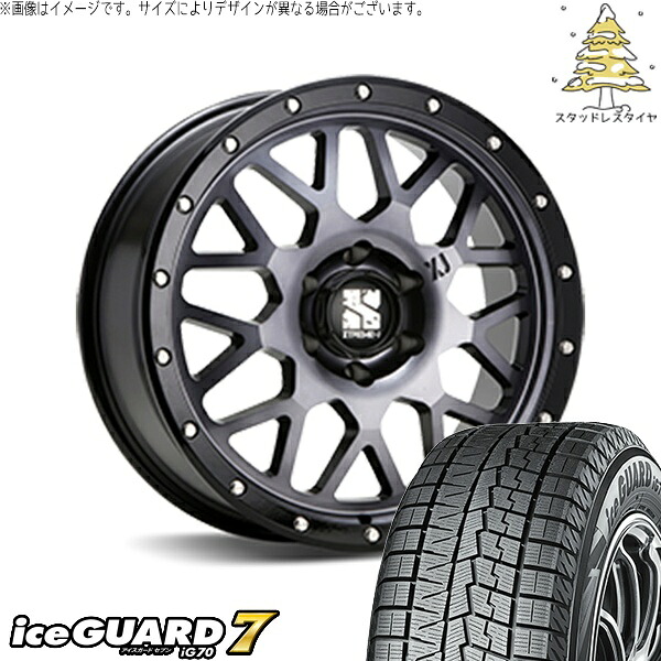 ハイエース専用 215/65R16 スタッドレスタイヤ ホイール 4本セット 新品 | ヨコハマタイヤ (YOKOHAMA) アイスガードセブン IG70 &times; エムエルジェイ (MLJ) エクストリームJ XJ04 グロスブラックミルド/スモーク 16インチ 6.5J +38 6穴139.7｜タイヤショップ オールテレーン