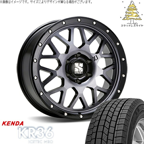 スズキ ジムニー JB64 JB23 JA22 JA12 215/70R16 スタッドレスタイヤ ホイール 4本セット 新品 | ケンダ (KENDA) アイステックネオ KR36 × エムエルジェイ (MLJ) エクストリームJ XJ04 グロスブラックミルド/スモーク 16インチ 5.5J +22 5穴139.7|タイヤショップ オールテレーン