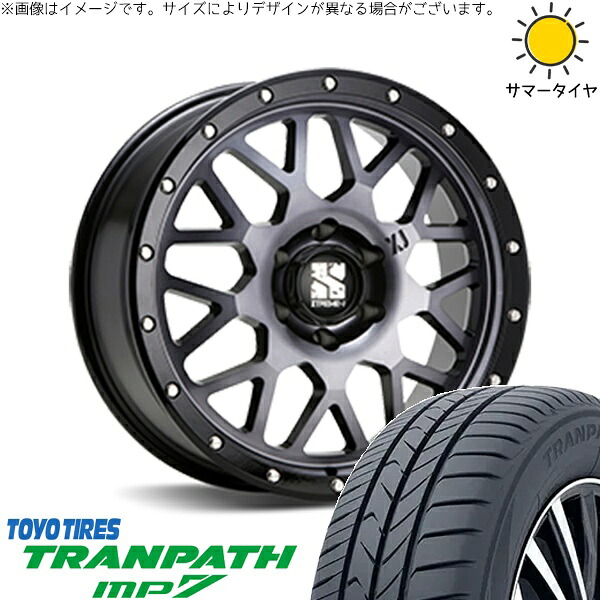 ハイエース専用 215/65R16 サマータイヤ ホイール 4本セット 新品 | トーヨータイヤ (TOYO TIRE) トランパス MP7 &times; エムエルジェイ (MLJ) エクストリームJ XJ04 グロスブラックミルド/スモーク 16インチ 6.5J +38 6穴139.7｜タイヤショップ オールテレーン