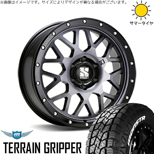 ハイラックスサーフ 275/55R20 サマータイヤ ホイール 4本セット 新品 | モンスタタイヤ (MONSTA TYRE) テレーングリッパー × エムエルジェイ (MLJ) エクストリームJ XJ04 グロスブラックミルド/スモーク 20インチ 8.5J +18 6穴139.7
