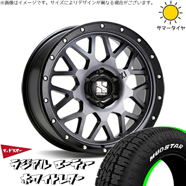 ハイエース専用 215/65R16 サマータイヤ ホイール 4本セット 新品 | マッドスター (MUDSTAR) ラジアルAT × エムエルジェイ (MLJ) エクストリームJ XJ04 グロスブラックミルド/スモーク 16インチ 6.5J +38 6穴139.7