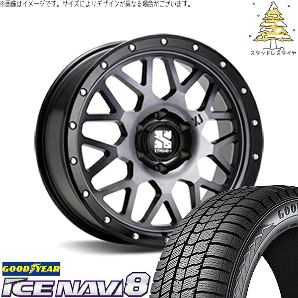 ハイエース専用 215/65R16 スタッドレスタイヤ ホイール 4本セット 新品 | グッドイヤー (GOODYEAR) アイスナビ8 × エムエルジェイ (MLJ) エクストリームJ XJ04 グロスブラックミルド/スモーク 16インチ 6.5J +38 6穴139.7|タイヤショップ オールテレーン