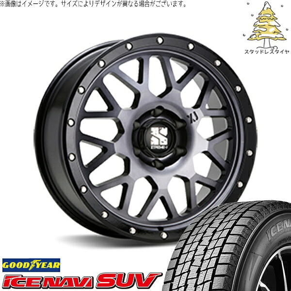 スズキ ジムニー JB64 JB23 JA22 JA12 175/80R16 スタッドレスタイヤ ホイール 4本セット 新品 | グッドイヤー (GOODYEAR) アイスナビ SUV (ICENAVI SUV) × エムエルジェイ (MLJ) エクストリームJ XJ04 グロスブラックミルド/スモーク 16インチ 5.5J +22 5穴139.7