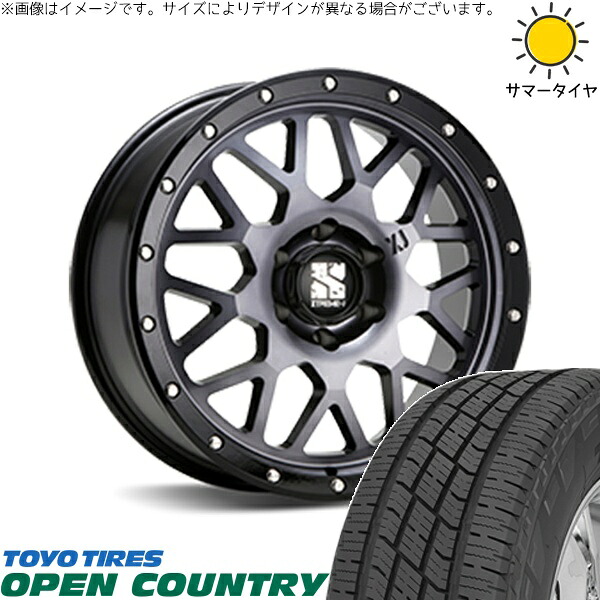 トライトン 285/60R18 サマータイヤ ホイール 4本セット 新品 | トーヨータイヤ (TOYO TIRE) オープンカントリー H/T2 × エムエルジェイ (MLJ) エクストリームJ XJ04 グロスブラックミルド/スモーク 18インチ 8J +20 6穴139.7