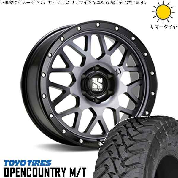 トライトン 265/70R17 サマータイヤ ホイール 4本セット 新品 | トーヨータイヤ (TOYO TIRE) オープンカントリー M/T × エムエルジェイ (MLJ) エクストリームJ XJ04 グロスブラックミルド/スモーク 17インチ 8J +20 6穴139.7