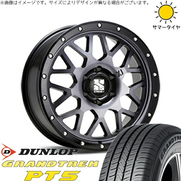 トライトン 285/60R18 サマータイヤ ホイール 4本セット 新品 | ダンロップ (DUNLOP) グラントレック PT5 × エムエルジェイ (MLJ) エクストリームJ XJ04 グロスブラックミルド/スモーク 18インチ 8J +20 6穴139.7|タイヤショップ オールテレーン
