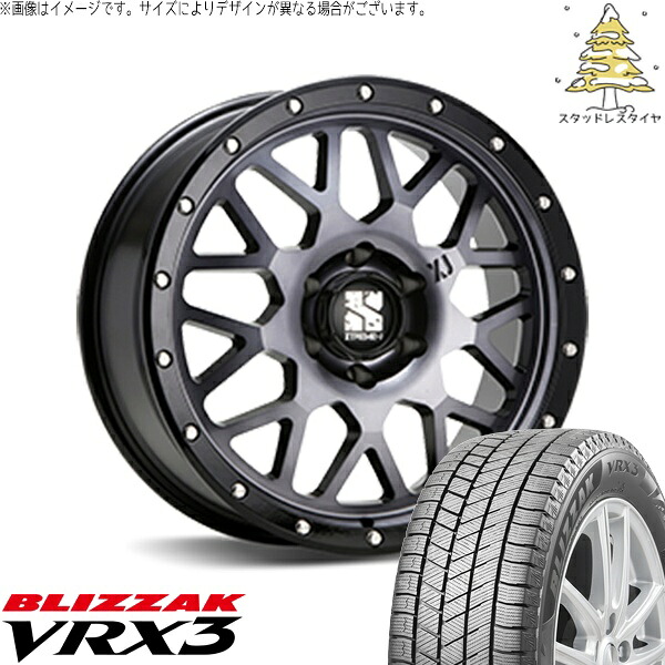 プラド GUN125 265/60R18 スタッドレスタイヤ ホイール 4本セット 新品 | ブリヂストン (BRIDGESTONE) ブリザック VRX3 &times; エムエルジェイ (MLJ) エクストリームJ XJ04 グロスブラックミルド/スモーク 18インチ 8J +20 6穴139.7｜タイヤショップ オールテレーン