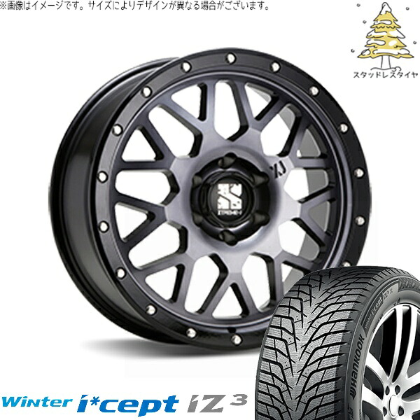 ハイエース専用 215/65R16 スタッドレスタイヤ ホイール 4本セット 新品 | ハンコック (HANKOOK) ウィンターアイセプト IZ3 W636 × エムエルジェイ (MLJ) エクストリームJ XJ04 グロスブラックミルド/スモーク 16インチ 6.5J +38 6穴139.7|タイヤショップ オールテレーン