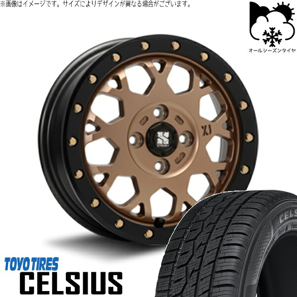 NBOX スペーシア タント デリカミニ 155/65R14 オールシーズンタイヤ ホイール 4本セット 新品 | トーヨータイヤ (TOYO TIRE) セルシアス × エムエルジェイ (MLJ) エクストリームJ XJ04 マットブロンズ/ブラックリム 14インチ 4.5J +43 4穴100|タイヤショップ オールテレーン