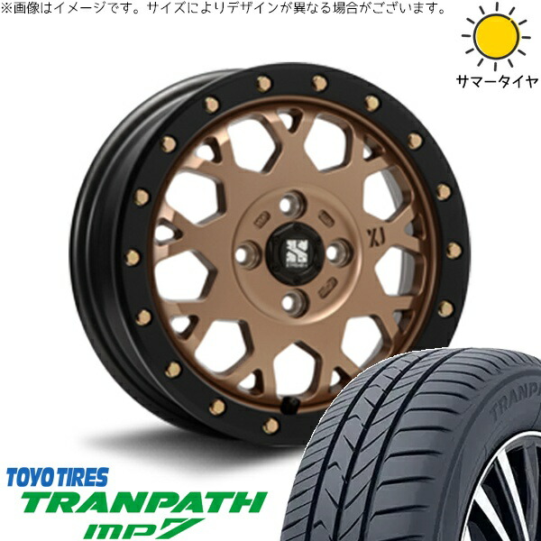ハスラー デリカミニ ソリオ 165/65R14 サマータイヤ ホイール 4本セット 新品 | トーヨータイヤ (TOYO TIRE) トランパス MP7 × エムエルジェイ (MLJ) エクストリームJ XJ04 マットブロンズ/ブラックリム 14インチ 4.5J +43 4穴100|タイヤショップ オールテレーン