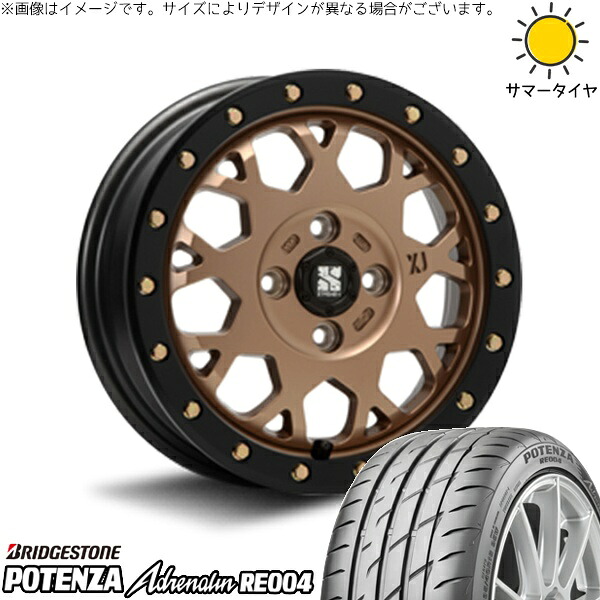 モコ ゼスト パレット ミラ 165/55R14 サマータイヤ ホイール 4本セット 新品 | ブリヂストン (BRIDGESTONE) ポテンザ アドレナリン RE004 × エムエルジェイ (MLJ) エクストリームJ XJ04 マットブロンズ/ブラックリム 14インチ 4.5J +43 4穴100