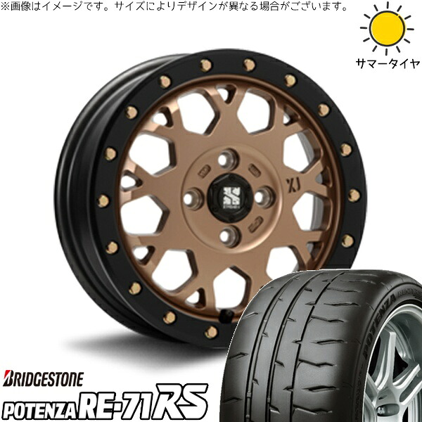 モコ ゼスト パレット ミラ 165/55R14 サマータイヤ ホイール 4本セット 新品 | ブリヂストン (BRIDGESTONE) ポテンザ RE71-RS × エムエルジェイ (MLJ) エクストリームJ XJ04 マットブロンズ/ブラックリム 14インチ 4.5J +43 4穴100