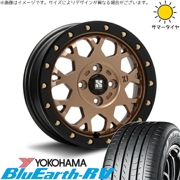 ソリオ MA26 MA36 デリカ 165/70R14 サマータイヤ ホイール 4本セット 新品 | ヨコハマタイヤ (YOKOHAMA) ブルーアース RV03 × エムエルジェイ (MLJ) エクストリームJ XJ04 マットブロンズ/ブラックリム 14インチ 4.5J +43 4穴100