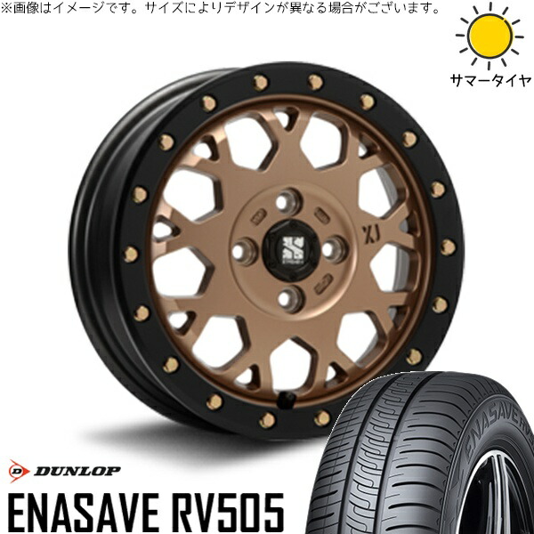 NBOX スペーシア タント デリカミニ 155/65R14 サマータイヤ ホイール 4本セット 新品 | ダンロップ (DUNLOP) エナセーブ RV505 × エムエルジェイ (MLJ) エクストリームJ XJ04 マットブロンズ/ブラックリム 14インチ 4.5J +43 4穴100