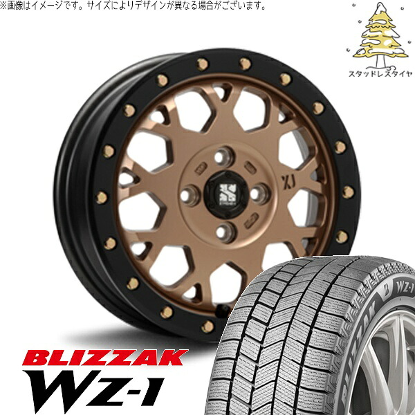 ソリオ MA26 MA36 デリカ 165/70R14 スタッドレスタイヤ ホイール 4本セット 新品 | ブリヂストン (BRIDGESTONE) ブリザック WZ-1 × エムエルジェイ (MLJ) エクストリームJ XJ04 マットブロンズ/ブラックリム 14インチ 4.5J +43 4穴100|タイヤショップ オールテレーン