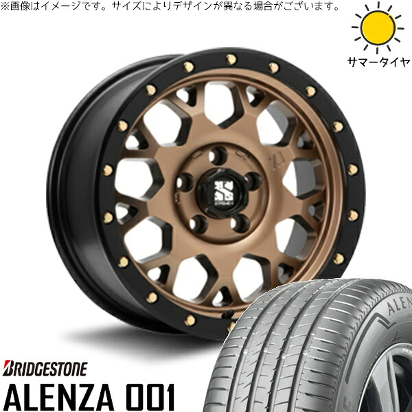 マツダ6 エルグランド 225/60R17 サマータイヤ ホイール 4本セット 新品 | ブリヂストン (BRIDGESTONE) アレンザ001 (ALENZA001) × エムエルジェイ (MLJ) エクストリームJ XJ04 マットブロンズ/ブラックリム 17インチ 7J +42 5穴114.3
