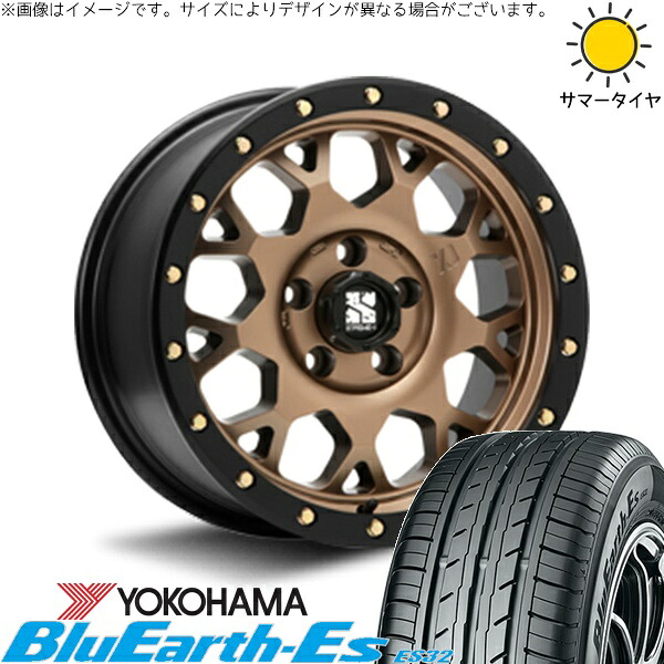 パジェロミニ 195/65R16 サマータイヤ ホイール 4本セット 新品 | ヨコハマタイヤ (YOKOHAMA) ブルーアース ES32 × エムエルジェイ (MLJ) エクストリームJ XJ04 マットブロンズ/ブラックリム 16インチ 7J +35 5穴114.3