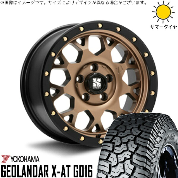ヴェルファイア 215/70R16 サマータイヤ ホイール 4本セット 新品 | ヨコハマタイヤ (YOKOHAMA) ジオランダー X-A/T G016 (GEOLANDAR X-A/T G016) × エムエルジェイ (MLJ) エクストリームJ XJ04 マットブロンズ/ブラックリム 16インチ 7J +35 5穴114.3