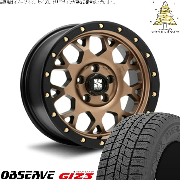 プリウスα 215/50R17 スタッドレスタイヤ ホイール 4本セット 新品 | トーヨータイヤ (TOYO) オブザーブ ギズスリー (OBSERVE GIZ3) × エムエルジェイ (MLJ) エクストリームJ XJ04 マットブロンズ/ブラックリム 17インチ 7.0J +42 5穴114.3