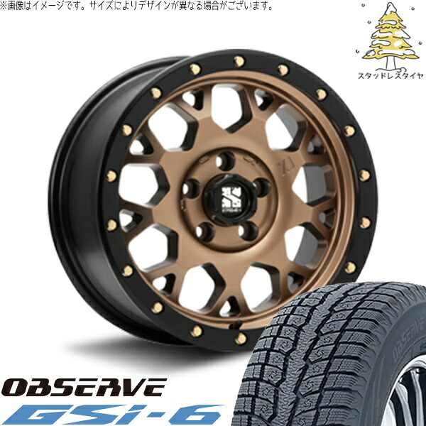 ヴェルファイア 215/70R16 スタッドレスタイヤ ホイール 4本セット 新品 | トーヨータイヤ (TOYO) オブザーブ Gsi-6 (OBSERVE Gsi-6) × エムエルジェイ (MLJ) エクストリームJ XJ04 マットブロンズ/ブラックリム 16インチ 7.0J +35 5穴114.3