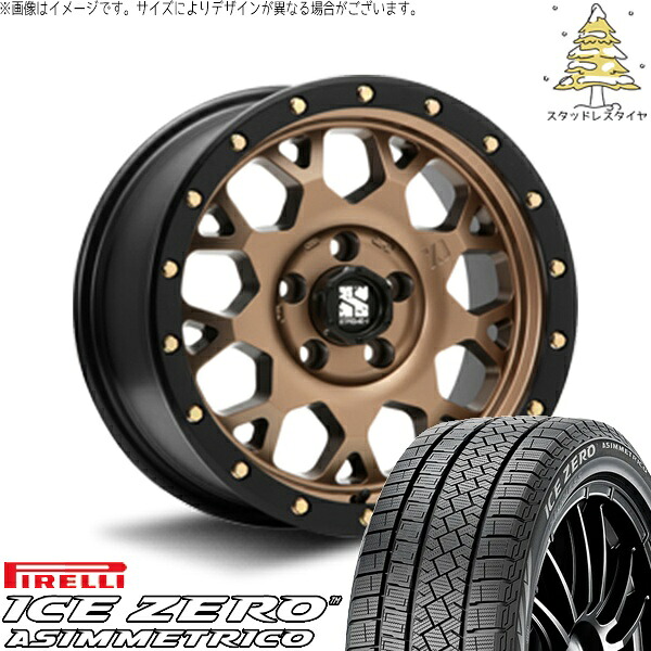 カローラクロス 215/60R17 スタッドレスタイヤ ホイール 4本セット 新品 | ピレリ (PIRELLI) アイスゼロアシンメトリコ (ICEZERO ASIMMETRICO) × エムエルジェイ (MLJ) エクストリームJ XJ04 マットブロンズ/ブラックリム 17インチ 7.0J +42 5穴114.3