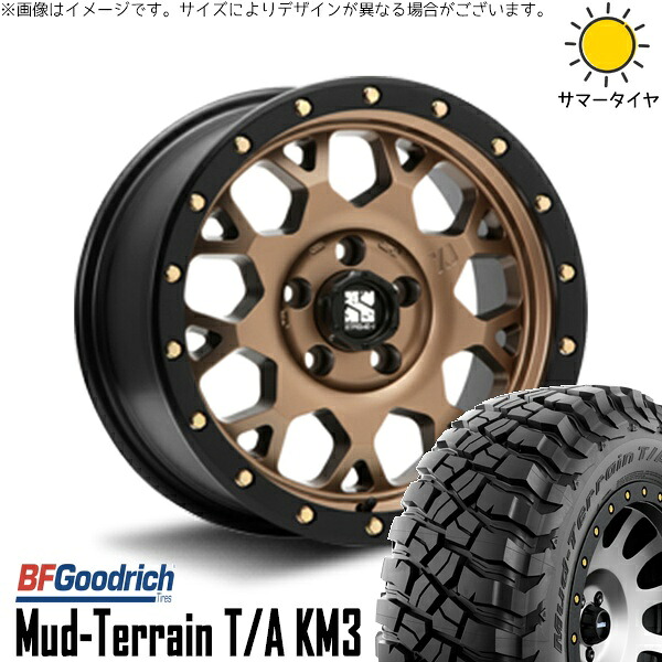 エクストレイル 225/75R16 サマータイヤ ホイール 4本セット 新品 | BFグッドリッチ (BF Goodrich) マッドテレーン T/A KM3 × エムエルジェイ (MLJ) エクストリームJ XJ04 マットブロンズ/ブラックリム 16インチ 7J +35 5穴114.3