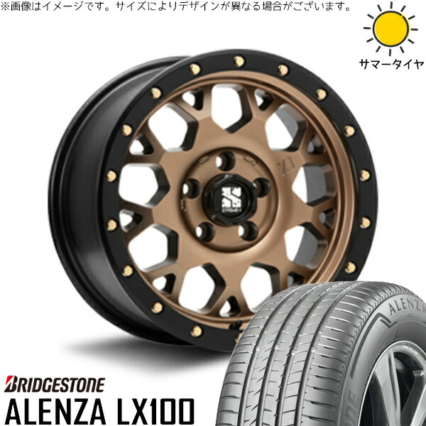 RAV4 アルファード ヴェルファイア 245/65R17 サマータイヤ ホイール 4本セット 新品 | ブリヂストン (BRIDGESTONE) アレンザ LX100 (ALENZA LX100) × エムエルジェイ (MLJ) エクストリームJ XJ04 マットブロンズ/ブラックリム 17インチ 7J +42 5穴114.3