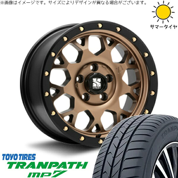 ヤリスクロス 205/65R16 サマータイヤ ホイール 4本セット 新品 | トーヨータイヤ (TOYO TIRE) トランパス MP7 × エムエルジェイ (MLJ) エクストリームJ XJ04 マットブロンズ/ブラックリム 16インチ 7J +35 5穴114.3|タイヤショップ オールテレーン