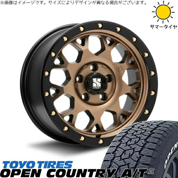 デリカD5 CX5 CX8 225/70R16 サマータイヤ ホイール 4本セット 新品 | トーヨータイヤ (TOYO TIRE) オープンカントリー A/T3 × エムエルジェイ (MLJ) エクストリームJ XJ04 マットブロンズ/ブラックリム 16インチ 7J +35 5穴114.3