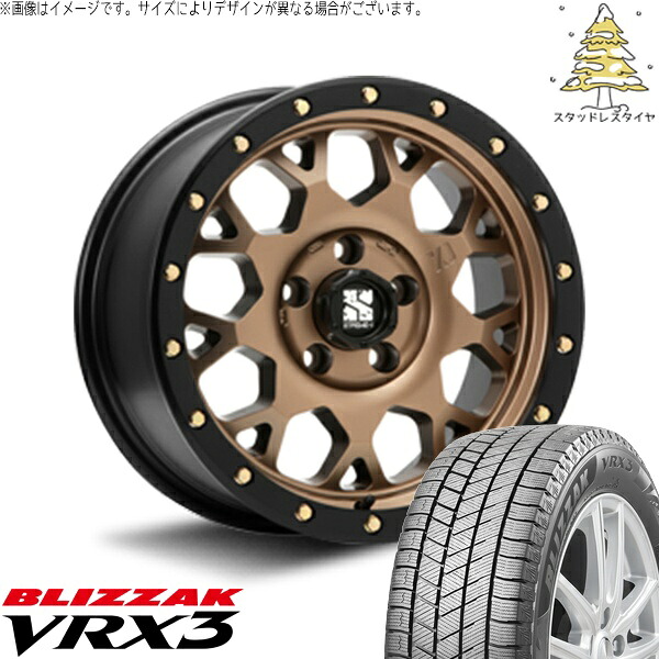 プリウスα 215/60R16 スタッドレスタイヤ ホイール 4本セット 新品 | ブリヂストン (BRIDGESTONE) ブリザック VRX3 (BLIZZAK VRX3) &times; エムエルジェイ (MLJ) エクストリームJ XJ04 マットブロンズ/ブラックリム 16インチ 7.0J +35 5穴114.3｜タイヤショップ オールテレーン