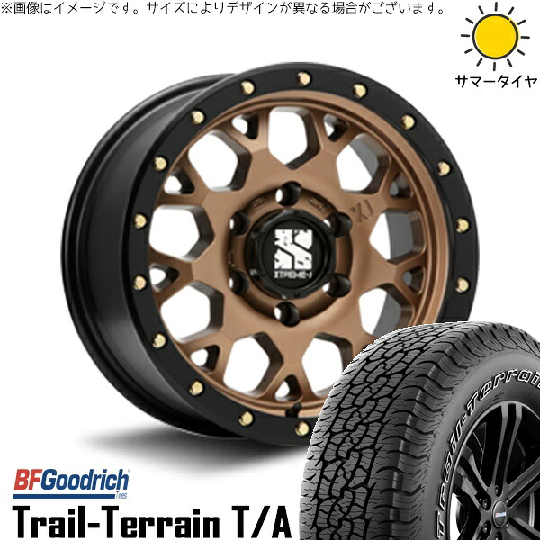 ハイラックスサーフ 265/65R17 サマータイヤ ホイール 4本セット 新品 | BFグッドリッチ (BF Goodrich) トレイルテレーン T/A × エムエルジェイ (MLJ) エクストリームJ XJ04 マットブロンズ/ブラックリム 17インチ 8J +20 6穴139.7