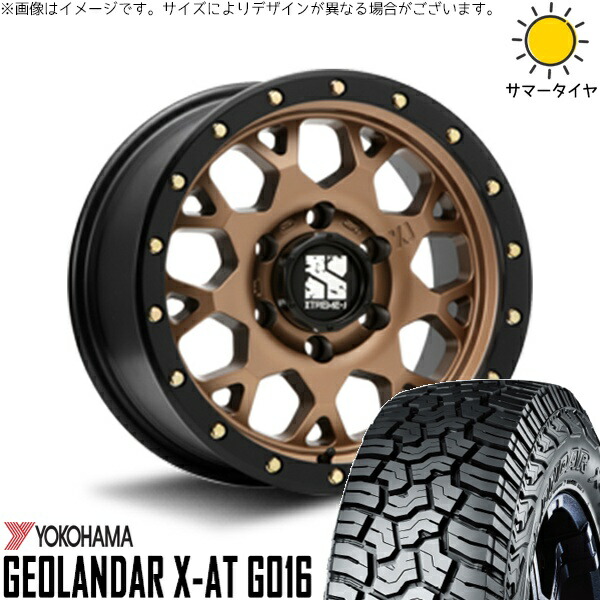 スズキ ジムニー JB64 JB23 JA22 JA12 195R16 サマータイヤ ホイール 4本セット 新品 | ヨコハマタイヤ (YOKOHAMA) ジオランダー X-AT G016 × エムエルジェイ (MLJ) エクストリームJ XJ04 マットブロンズ/ブラックリム 16インチ 5.5J +22 5穴139.7