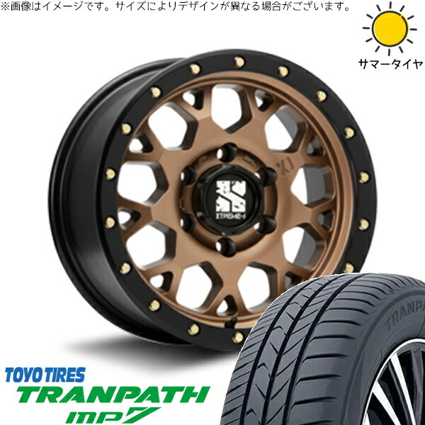 ハイエース専用 215/65R16 サマータイヤ ホイール 4本セット 新品 | トーヨータイヤ (TOYO TIRE) トランパス MP7 × エムエルジェイ (MLJ) エクストリームJ XJ04 マットブロンズ/ブラックリム 16インチ 6.5J +38 6穴139.7|タイヤショップ オールテレーン