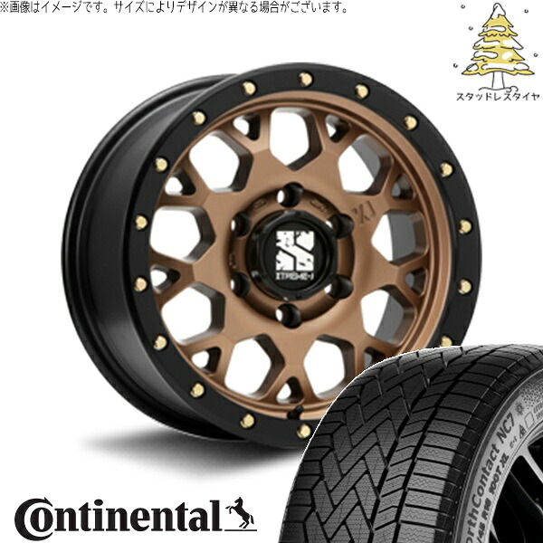 ハイエース専用 215/65R16 スタッドレスタイヤ ホイール 4本セット 新品 | コンチネンタル (Continental) ノースコンタクト NC7 &times; エムエルジェイ (MLJ) エクストリームJ XJ04 マットブロンズ/ブラックリム 16インチ 6.5J +38 6穴139.7｜タイヤショップ オールテレーン