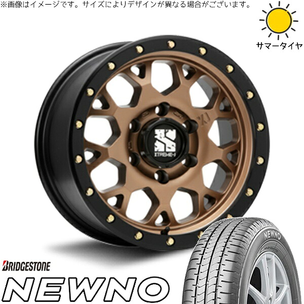 ハイエース専用 215/65R16 サマータイヤ ホイール 4本セット 新品 | ブリヂストン (BRIDGESTONE) ニューノ × エムエルジェイ (MLJ) エクストリームJ XJ04 マットブロンズ/ブラックリム 16インチ 6.5J +38 6穴139.7|タイヤショップ オールテレーン