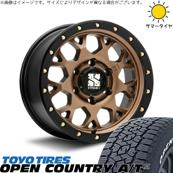 スズキ ジムニー JB64 JB23 JA22 JA12 175/80R16 サマータイヤ ホイール 4本セット 新品 | トーヨータイヤ (TOYO TIRE) オープンカントリー A/T3 × エムエルジェイ (MLJ) エクストリームJ XJ04 マットブロンズ/ブラックリム 16インチ 5.5J +22 5穴139.7|タイヤショップ オールテレーン