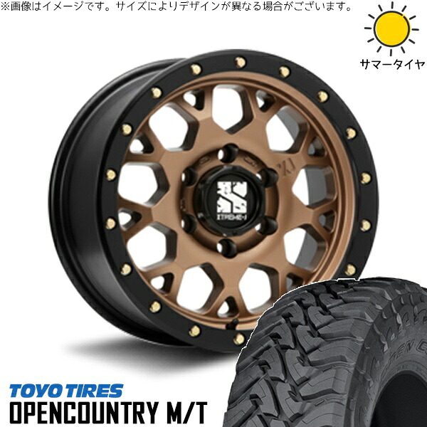 トライトン 265/70R17 サマータイヤ ホイール 4本セット 新品 | トーヨータイヤ (TOYO TIRE) オープンカントリー M/T × エムエルジェイ (MLJ) エクストリームJ XJ04 マットブロンズ/ブラックリム 17インチ 8J +20 6穴139.7