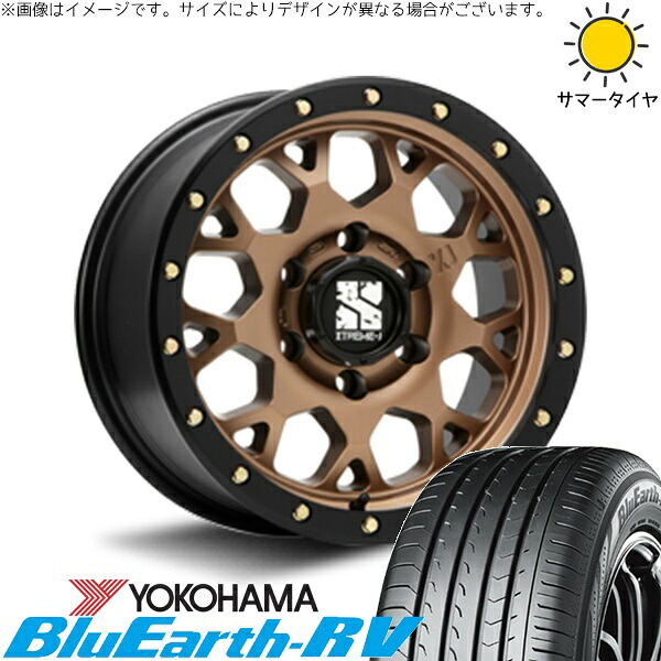 ハイエース専用 215/65R16 サマータイヤ ホイール 4本セット 新品 | ヨコハマタイヤ (YOKOHAMA) ブルーアース RV03 × エムエルジェイ (MLJ) エクストリームJ XJ04 マットブロンズ/ブラックリム 16インチ 6.5J +38 6穴139.7|タイヤショップ オールテレーン