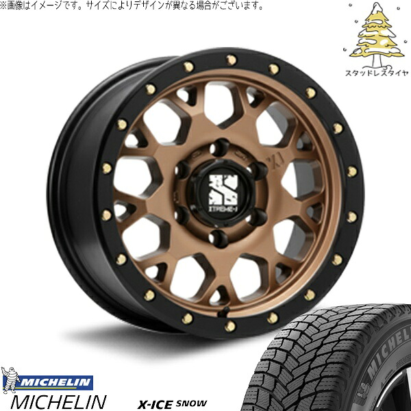 トライトン 265/70R17 スタッドレスタイヤ ホイール 4本セット 新品 | ミシュラン (MICHELIN) エックスアイス スノー × エムエルジェイ (MLJ) エクストリームJ XJ04 マットブロンズ/ブラックリム 17インチ 8J +20 6穴139.7|タイヤショップ オールテレーン