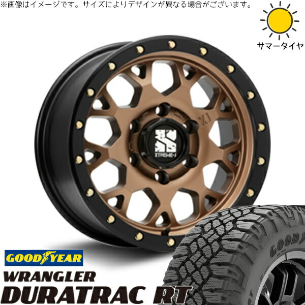 スズキ ジムニー JB64 JB23 JA22 JA12 225/75R16 サマータイヤ ホイール 4本セット 新品 | グッドイヤー (GOODYEAR) ラングラー デュラトラック RT × エムエルジェイ (MLJ) エクストリームJ XJ04 マットブロンズ/ブラックリム 16インチ 5.5J +22 5穴139.7|タイヤショップ オールテレーン