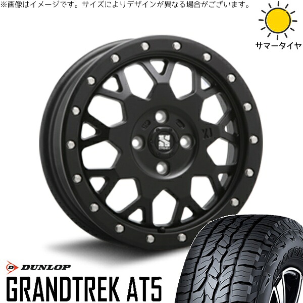 ライズ ロッキー ガソリン車 215/65R16 サマータイヤ ホイール 4本セット 新品 | ダンロップ (DUNLOP) グラントレック AT5 × エムエルジェイ (MLJ) エクストリームJ XJ04 サテンブラック 16インチ 6.5J +38 4穴100