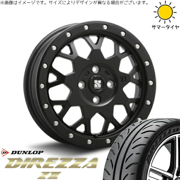 タント ムーブ ワゴンR ラパン 165/55R15 サマータイヤ ホイール 4本セット 新品 | ダンロップ (DUNLOP) ディレッツァ Z3 &times; エムエルジェイ (MLJ) エクストリームJ XJ04 サテンブラック 15インチ 4.5J +43 4穴100｜タイヤショップ オールテレーン