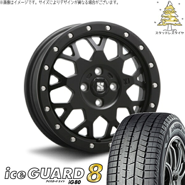 ライズ ロッキー ガソリン車 195/65R16 スタッドレスタイヤ ホイール 4本セット 新品 | ヨコハマタイヤ (YOKOHAMA) アイスガード エイト (iceGUARD8 IG80) × エムエルジェイ (MLJ) エクストリームJ XJ04 サテンブラック 16インチ 6.5J +38 4穴100
