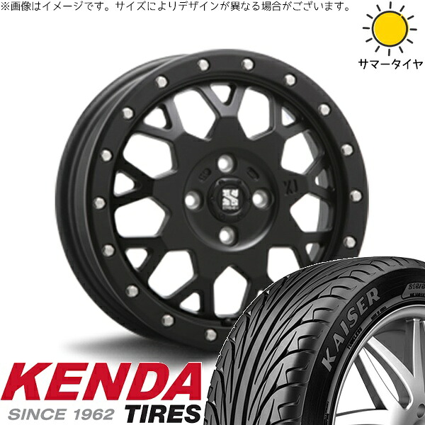 デミオ カローラフィールダー 195/55R16 サマータイヤ ホイール 4本セット 新品 | ケンダ (KENDA) カイザー KR20 &times; エムエルジェイ (MLJ) エクストリームJ XJ04 サテンブラック 16インチ 6.5J +38 4穴100｜タイヤショップ オールテレーン