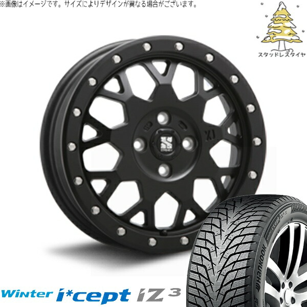 デミオ カローラフィールダー 195/55R16 スタッドレスタイヤ ホイール 4本セット 新品 | ハンコック (HANKOOK) ウィンターアイセプト IZ3 W636 (Winter i*cept iZ3 W636) × エムエルジェイ (MLJ) エクストリームJ XJ04 サテンブラック 16インチ 6.5J +38 4穴100