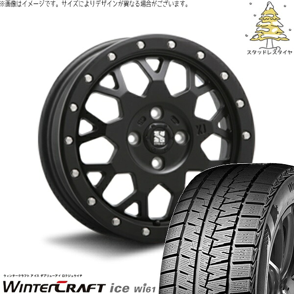 ライズ ロッキー ガソリン車 215/65R16 スタッドレスタイヤ ホイール 4本セット 新品 | クムホ (KUMHO) ウィンタークラフト アイス Wi61 (WinterCraft ice Wi61) × エムエルジェイ (MLJ) エクストリームJ XJ04 サテンブラック 16インチ 6.5J +38 4穴100