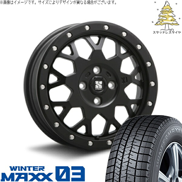ライズ ロッキー ガソリン車 215/65R16 スタッドレスタイヤ ホイール 4本セット 新品 | ダンロップ (DUNLOP) ウィンターマックス03 (WINTERMAXX03 WM03) × エムエルジェイ (MLJ) エクストリームJ XJ04 サテンブラック 16インチ 6.5J +35 4穴100