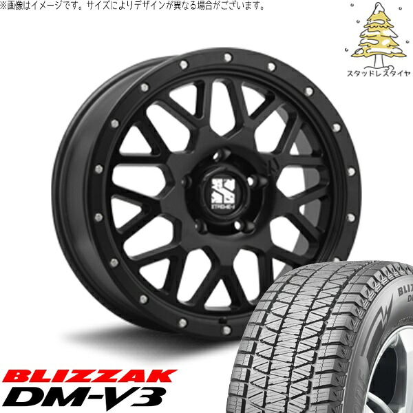 ハリアー アウトランダー 225/65R17 スタッドレスタイヤ ホイール 4本セット 新品 | ブリヂストン (BRIDGESTONE) ブリザック DM-V3 (BLIZZAK DM-V3) × エムエルジェイ (MLJ) エクストリームJ XJ04 サテンブラック 17インチ 7.0J +42 5穴114.3