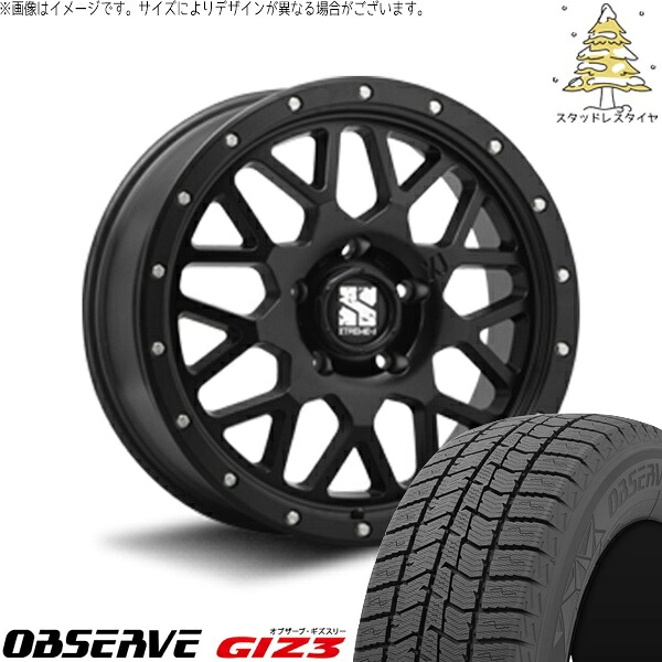 マツダ6 エルグランド 225/60R17 スタッドレスタイヤ ホイール 4本セット 新品 | トーヨータイヤ (TOYO) オブザーブ ギズスリー (OBSERVE GIZ3) &times; エムエルジェイ (MLJ) エクストリームJ XJ04 サテンブラック 17インチ 7.0J +42 5穴114.3｜タイヤショップ オールテレーン 148,225円