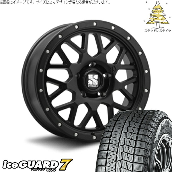 アリア B6 B9 255/45R20 スタッドレスタイヤ ホイール 4本セット 新品 | ヨコハマタイヤ (YOKOHAMA) アイスガード セブン (iceGUARD7 IG70) × エムエルジェイ (MLJ) エクストリームJ XJ04 サテンブラック 20インチ 8.5J +35 5穴114.3